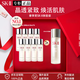 SK-IIsk2神仙水護膚套裝潔面眼霜旅行體驗裝生日禮物送女友 神仙水30ml*8