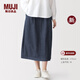 MUJI 女式 水洗 牛仔 輕便裙長(cháng)半身裙女裙子女裝26年春季新品BE200A6S 深藏青色 S （155/62A）