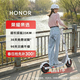 榮耀親選 電動(dòng)滑板車(chē)新年禮物續航35km 航空級車(chē)架 可折疊電動(dòng)車(chē)代步神器成年人學(xué)生便攜可放后備箱 白