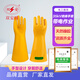 雙安 35KV帶電作業(yè)用絕緣手套 測試電壓35KV使用電壓27.5KV 高壓電工專(zhuān)用防電橡膠手套