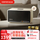 漫步者（EDIFIER）S300 高保真復古藍牙音箱 HiFi級一體式大功率音響 居家音響 桌面音響 貝母白