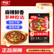 料達美蛙火鍋魚(yú)調料360g麻辣味火鍋底料四川魚(yú)火鍋冷鍋魚(yú)調味料