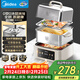 美的（Midea）電蒸鍋電煮鍋電火鍋多功能家用蒸包子電熱鍋24小時(shí)預約12.5L雙層304不銹鋼多用途鍋MZ-ZGC262388