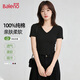 班尼路（Baleno）純色基礎款正肩V領(lǐng)短袖t恤女士夏季修身顯瘦通勤打底衫純棉上衣