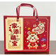澳顏萊滿(mǎn)月宴雞蛋空盒 寶寶滿(mǎn)月禮盒空盒子周歲喜蛋生日回禮袋伴手禮百 2208家添萌寶-紅色 中大號【23.5*10*18.5】
