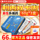硬久利丙雙卡因乳膏 30g*2支【3盒裝】京東自營(yíng)大藥房 男科用藥