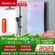 志高（CHIGO）即熱式電熱水器速熱電熱水器省電家用集成商場(chǎng)淋浴洗澡工廠(chǎng)免儲水功率可調 防漏電ZG-KBA318