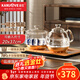 金灶（KAMJOVE）全智能底部上水燒水壺茶具全自動(dòng)上水電熱水壺電茶壺家用玻璃電茶爐茶臺燒水壺  H9 0.8L H9