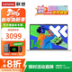 聯(lián)想筆記本電腦 2026補貼20%高性能酷睿i5 學(xué)生辦公編程設計本學(xué)生游戲網(wǎng)課手提超能本可選輕薄異能者 P14H N100 16G內存 512G固態(tài) 可選小新pro14 官方正品 精裝升級