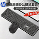 惠普（HP）鍵盤(pán) 無(wú)線(xiàn)鍵盤(pán)鼠標套裝 充電無(wú)線(xiàn)雙模鼠標剪刀腳輕薄辦公鍵盤(pán) 筆記本臺式機通用辦公家用鍵鼠K241