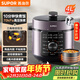 蘇泊爾（SUPOR）【廚房好年貨】電壓力鍋4L 高壓電飯鍋家用70kPa快煮 旋鈕煲湯小米粥SY-40YD4003電飯煲3-6人