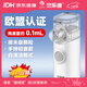淳紫樂(lè )康手持靜音篩網(wǎng)霧化器家用便攜成人兒童醫用老人微網(wǎng)霧化機 3.9微米