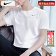 耐克（NIKE）T恤男士 2026春夏新款運動(dòng)服健身速干衣圓領(lǐng)休閑半袖透氣冰絲短袖 Dri-Fit快干科技/熱推款/曬圖退5 M 【170】體重110~130斤左右