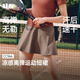 蕉下（beneunder）涼感超輕量女士高彈運動戶外短裙CC966冷檀棕L