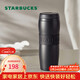 星巴克（Starbucks）黑暖暖經(jīng)典款保溫保冷杯384ml咖啡杯泡茶杯水杯子情人節禮物