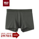 MUJI萊賽爾前封口平角內褲 男士男生男款四角新品 深灰色 XL
