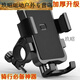 智宙【2.4萬(wàn)人好評】電動(dòng)車(chē)手機支架外賣(mài)騎手電瓶車(chē)摩托車(chē)自 騎行支架[加強版]車(chē)把款-黑色