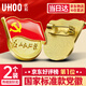 優(yōu)和（UHOO）新黨徽強磁吸【國家標準款不褪色】2025最新版黨員徽章胸章磁扣鍍金厚度2mm 別針扣(2個(gè)裝)1134