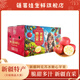 新疆阿克蘇冰糖心蘋(píng)果 地理標志水果 送禮整箱裝 新果 脆甜多汁 【店鋪推薦】帶箱10斤果徑85mm+凈重8.5斤