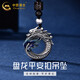 中國黃金;CHINA GOLD足銀999盤龍平安扣掛墜復(fù)古龍年生肖吊墜送男朋友生日禮物 約7g