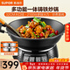 蘇泊爾（SUPOR）電蒸鍋電炒鍋 燉蒸煮一體蒸鍋 多功能家用三層大容量電火鍋專(zhuān)用鍋多功能料理鍋不銹鋼蒸籠 17L 【鑄鐵炒鍋】配雙層蒸籠