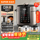 蘇泊爾（SUPOR）【廚房好年貨】0涂層 健康煮6L大容量全自動(dòng)家用電壓力鍋高壓鍋電飯鍋電飯煲SY-60YC6003適用6-8人
