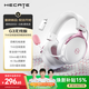 漫步者（EDIFIER）HECATE G3無(wú)線(xiàn)版2.4G有線(xiàn)藍牙四模THX空間音效頭戴式耳機游戲電腦無(wú)線(xiàn)專(zhuān)用三角洲FPS吃雞 霧光粉