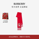 博柏利（BURBERRY）【新禧賀歲系列】陳坤同款 格紋標簽羊絨圍巾 紅色