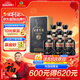 古井貢酒 年份原漿 中國香古8 濃香型白酒 42度500ml*6瓶 整箱裝