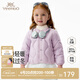 英氏（YEEHOO）兒童羽絨服輕薄款校服神器冬季男女童冬裝寶寶超韌絨外套內膽保暖 鸚紫色羽絨外套 105 cm