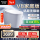 松下（Panasonic）智能馬桶家庭版坑距可調泡沫盾腳感V8家庭版
