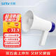 樂(lè )視TV D100Lite錄音大喇叭戶(hù)外手持宣傳可充電喊話(huà)器擴音器便攜式大聲公高音擺地攤收款小麥克風(fēng)