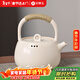 金鑲玉 田栩寧明星同款茶壺圍爐電陶爐明火燒水蒸煮壺陶瓷泡茶器