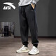 安踏（ANTA）運動(dòng)褲男2026春秋季青年男士針織透氣戶(hù)外休閑健身跑步束腳褲男 -1基礎黑【常規束腳褲】 M /170 適合100-120斤