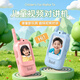 聰貝灣兒童視頻對講機親子互動(dòng)玩具互動(dòng)無(wú)線(xiàn)可視頻通話(huà)女童生日禮物親子 粉藍一對【可視頻對講】防爆防摔【送防丟掛繩】