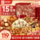 良品鋪子堅果零食禮盒組合1760g每日堅果零食大禮包年貨節日送禮團購禮品