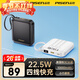 品勝（PISEN）【3C認證可上飛機】【新年禮物】充電寶自帶四線(xiàn)22.5W快充小巧移動(dòng)電源10000毫安大容量蘋(píng)果17華為 黑色【22.5W帶四線(xiàn)｜1萬(wàn)毫安】