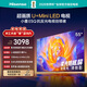 海信電視E5Q 55英寸【送裝一體-固定掛架】超畫(huà)質(zhì)U+Mini LED 柔光防眩屏 264Hz高刷 AI智能 55E5Q