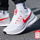 耐克（NIKE）男鞋運動(dòng)鞋2026新款春季時(shí)尚訓練鞋舒適耐磨休閑鞋輕便緩震跑步鞋 RUN SWIFT 3-白紅 41