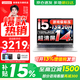 來(lái)酷（Lecoo）聯(lián)想Pro14/14 2026補貼15%可選 高性能超輕薄筆記本電腦  手提商務(wù)辦公學(xué)生本設計 輕小新品 酷睿i5-13420H 16G 1T 標配丨14 新款 國補 14英寸 高分