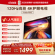 Vidda海信電視50英寸 R50 120Hz高刷 2+32G 4K智能 以舊換新家電液晶游戲電視50V1ND-R 50英寸