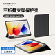 酷士達適用小米紅米REDMI Pad 2 Pro保護套12.1英寸平板電腦保護殼智能休眠帶筆槽三折疊支架 黑色