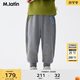 馬·拉?。∕.Latin）馬拉丁兒童褲子25秋裝新款男童女童小童簡(jiǎn)約束腳哈倫褲針織長(cháng)褲