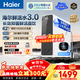 海爾（Haier）家用凈水器鮮活水Pro1200G雙出水母嬰直飲6年長(cháng)效RO膜反滲透冰凈飲機廚房專(zhuān)用臺下用加熱一體R880 【旗艦雙出水】鮮活水Pro1200G+6年長(cháng)效RO膜