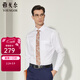 雅戈爾（YOUNGOR）長(cháng)袖襯衫男DP免燙襯衫純棉面料抗皺易打理新品 YLDP10171BJA白色 41