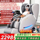 奧克斯（AUX）按摩椅家用全自動(dòng)全身2026十大品牌太空艙揉捏零重力頸部腰背部智能按摩椅父母親節禮物實(shí)用送爸媽 科技白【中控旋鈕+健康監測+岫玉芯+語(yǔ)音+暖腹帶】