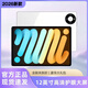 索酷26新款5G平板電腦全新智能ipad游戲辦公學(xué)習機全網(wǎng)通 象牙白【全網(wǎng)通5G+全新未拆封】 16G+1024G旗艦芯片十核 套餐一【平板+筆+皮套+鍵盤(pán)】