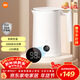 米家小米恒溫電熱水壺2燒水壺保溫壺全自動(dòng)煮水壺家用 食品級304不銹鋼 自動(dòng)斷電1.5升大容量