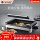 WMF 德國福騰寶家用電焗燒烤爐 雙層無(wú)煙電烤爐烤肉鍋烤盤(pán)烤串機 電燒烤爐（帶蓋） 1層