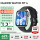 華為【四葉草限定】華為手表watch fit4智能運動(dòng)健康通話(huà)NFC支付血氧送男女朋友禮物fit3升級5Pro 韻律黑色丨國補拍這個(gè)鏈接
